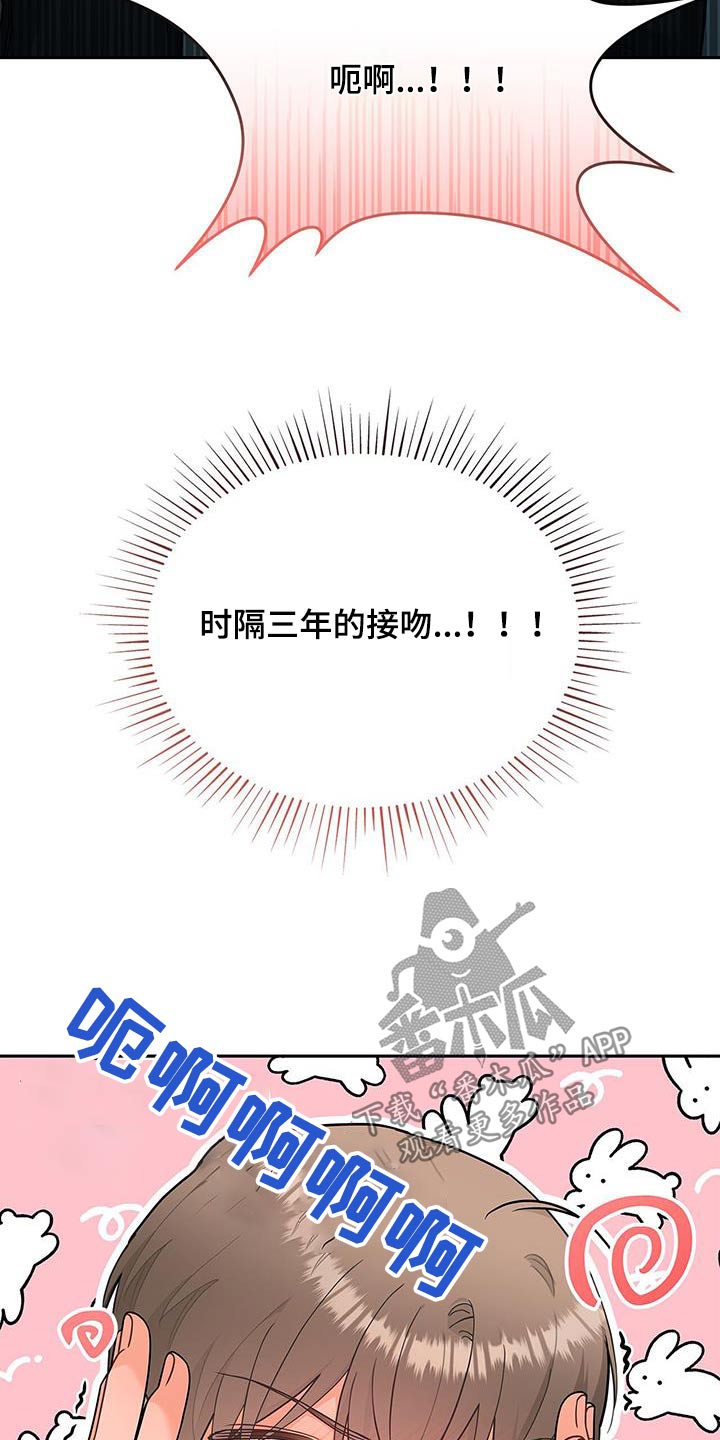 第87话19