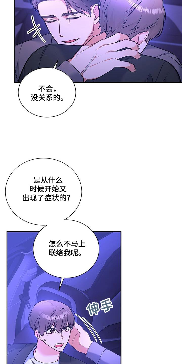 第107话1