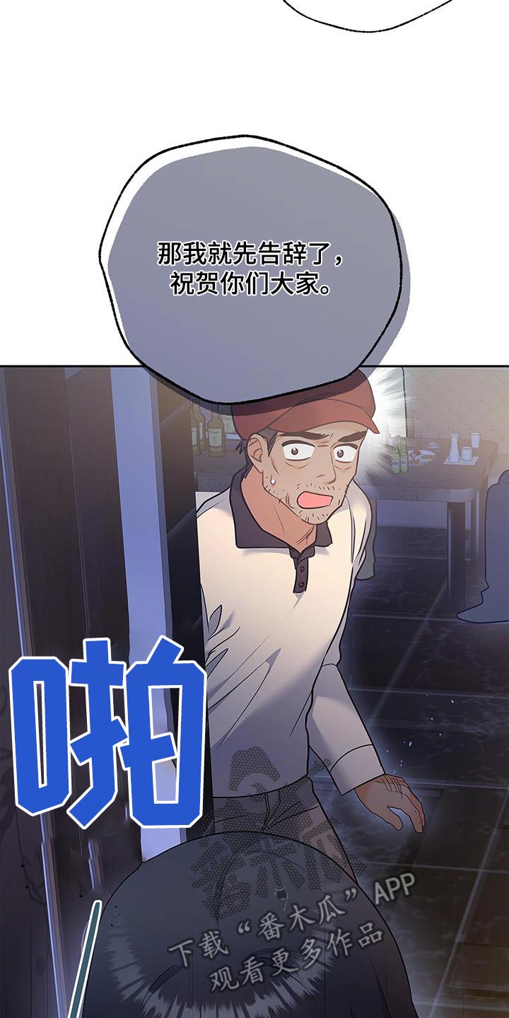 第118话6