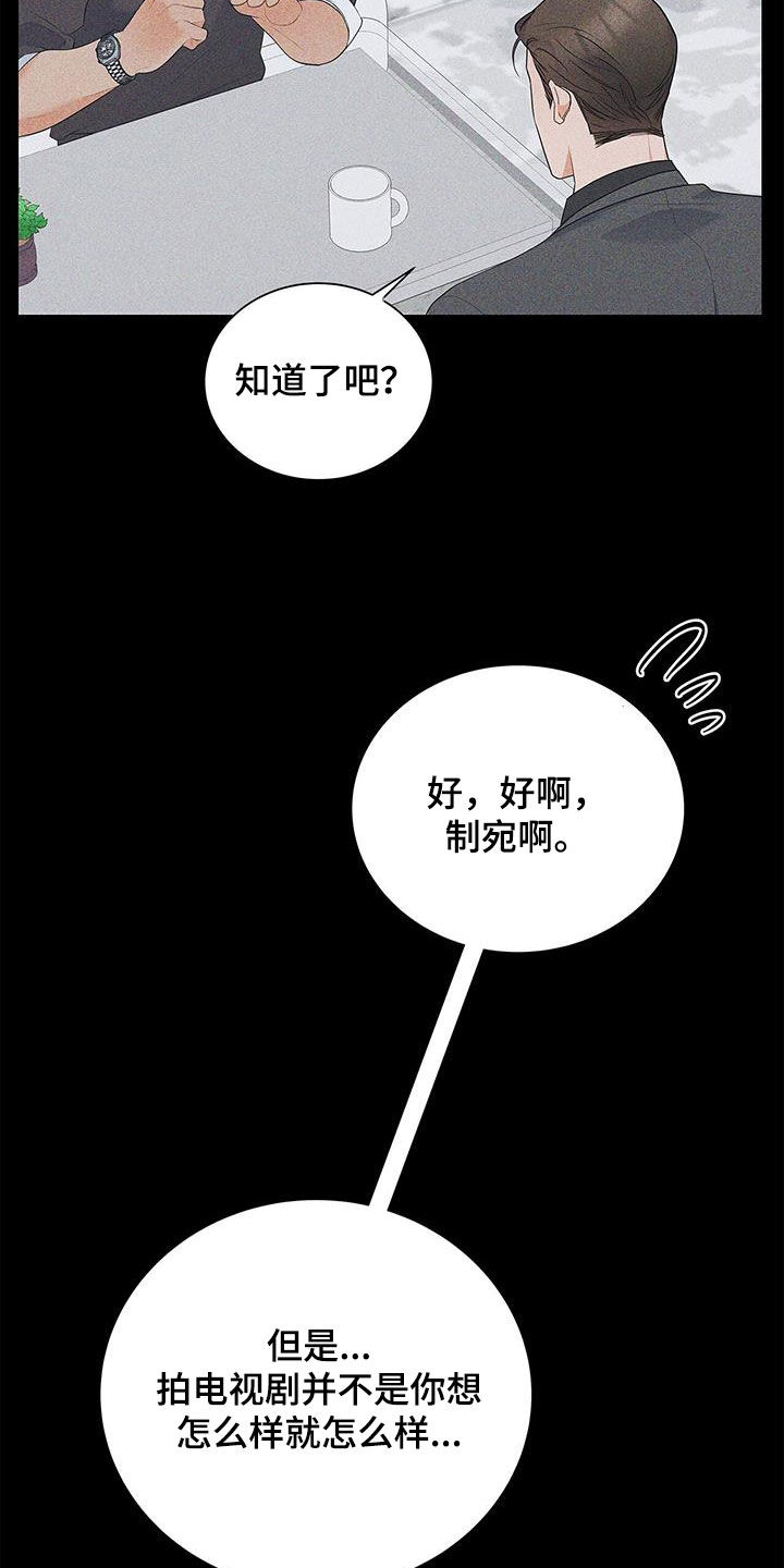 第49话2