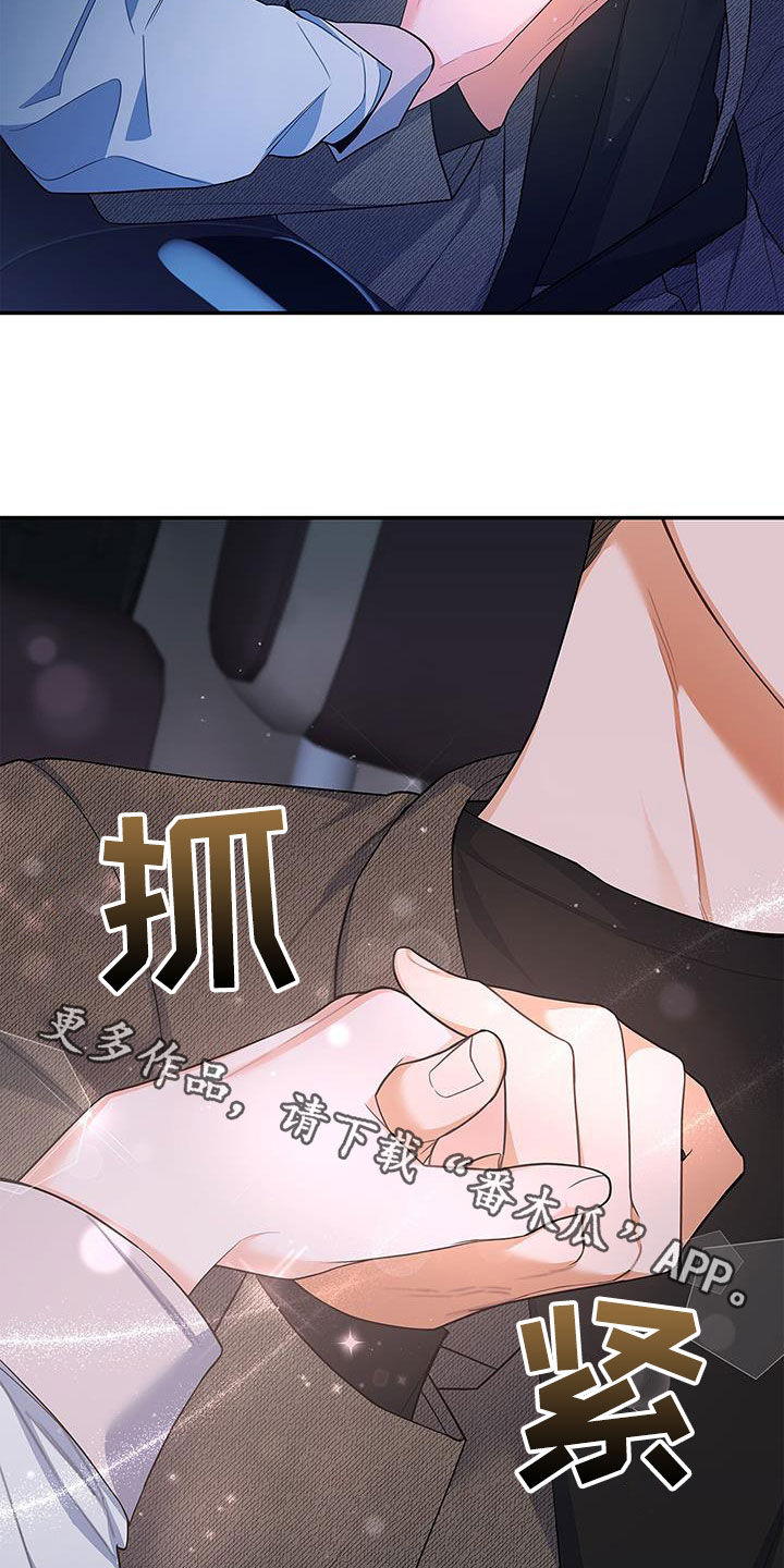 第61话33