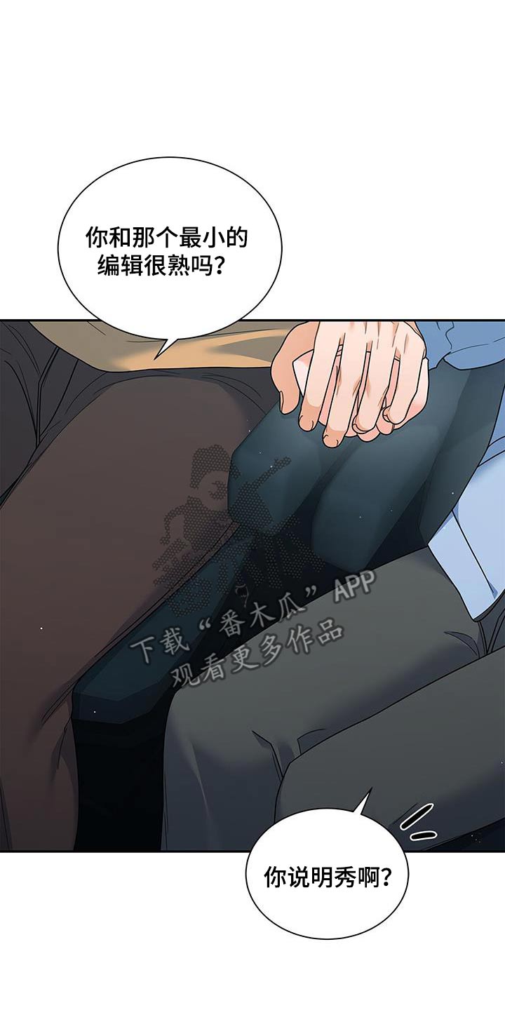 第91话20