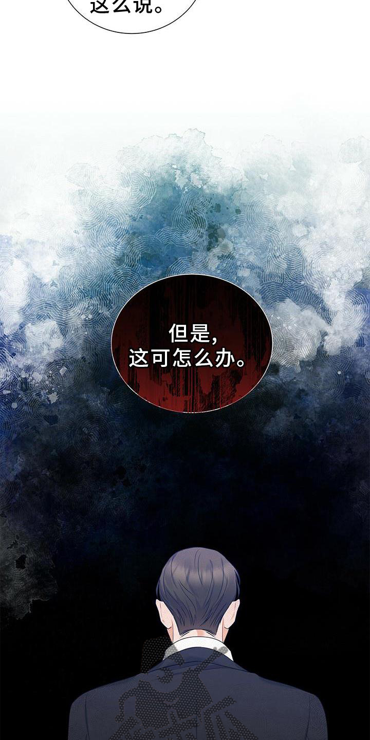 第32话29