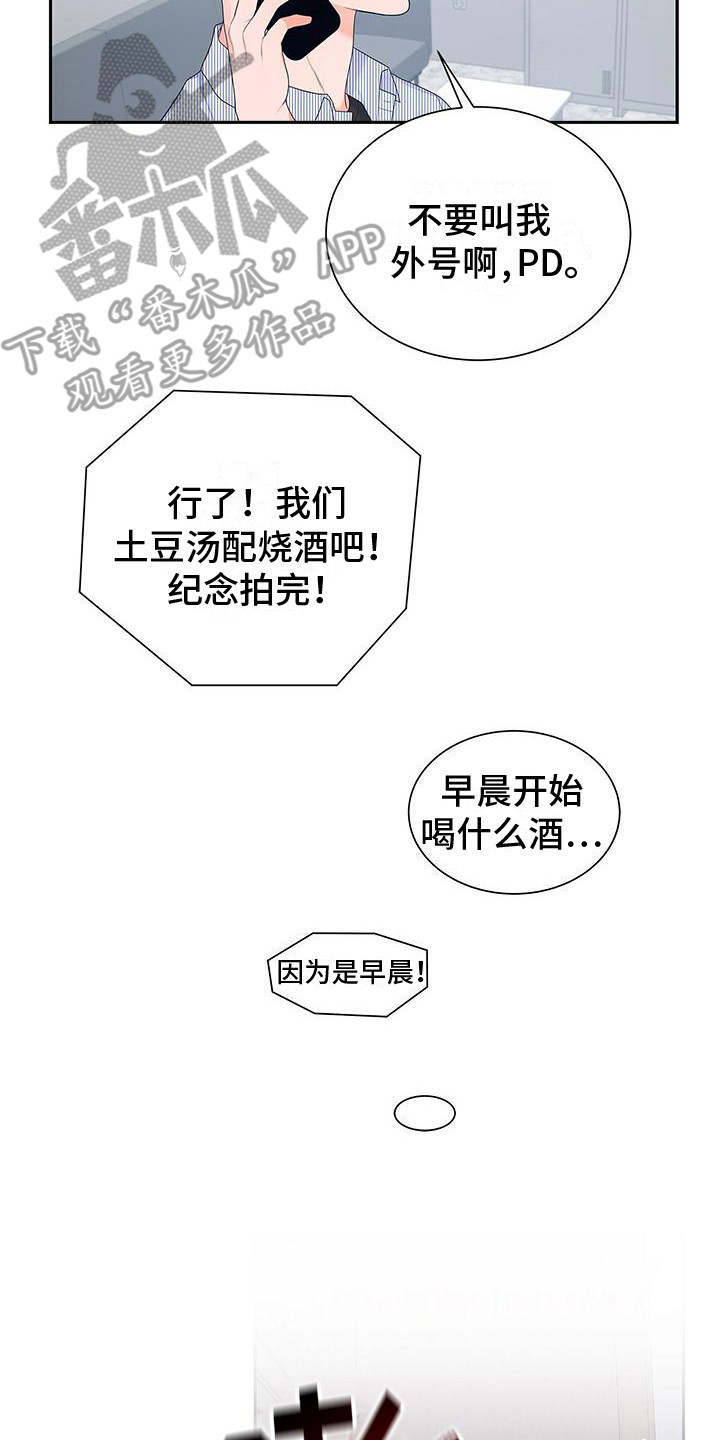 第18话13