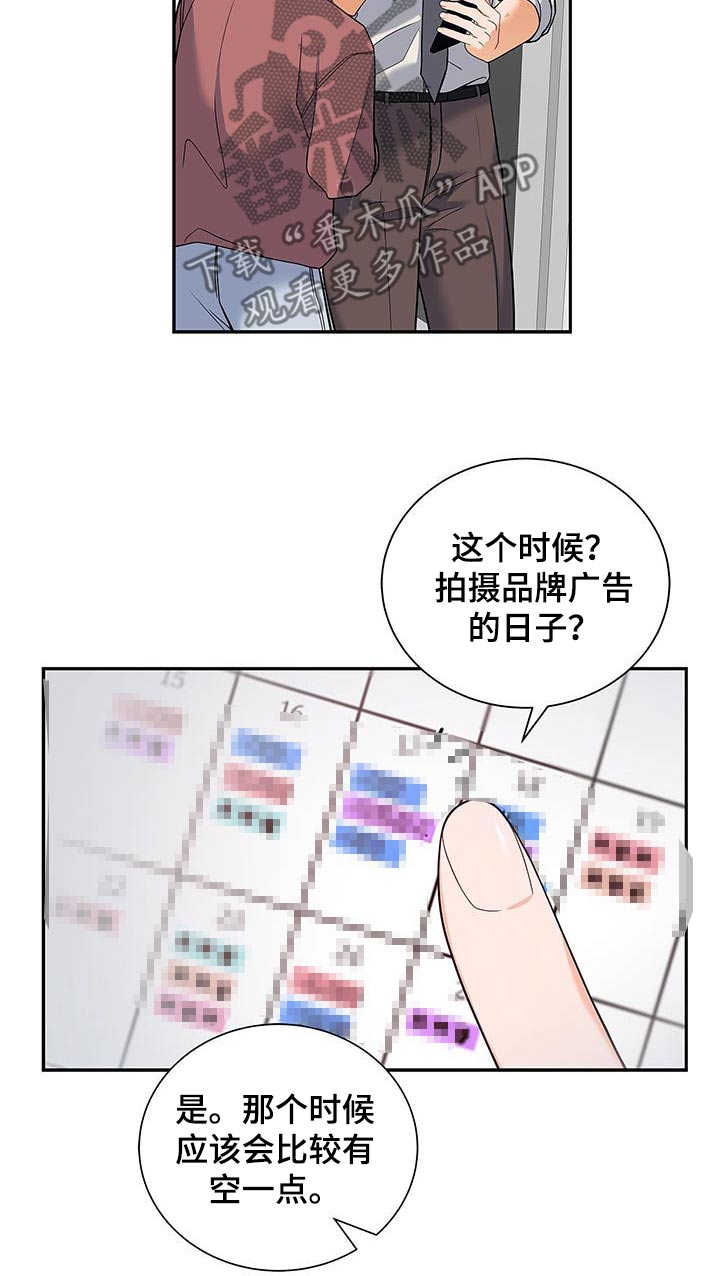 第109话26