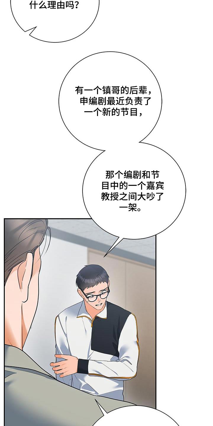 第139话3