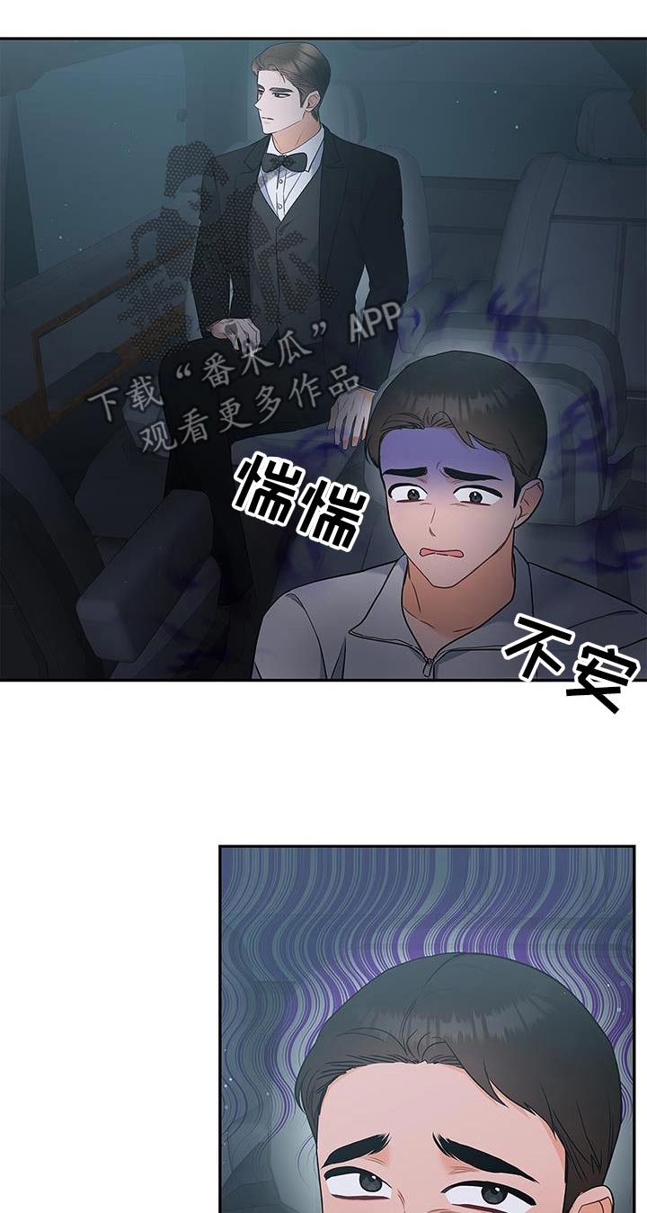 第130话28