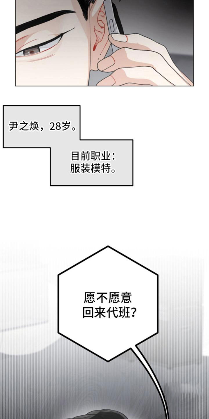 第1话14