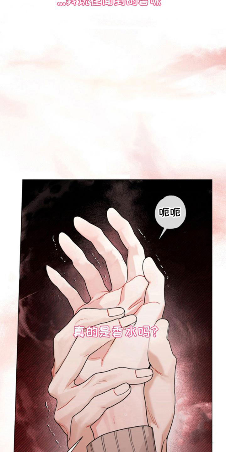 第3话5