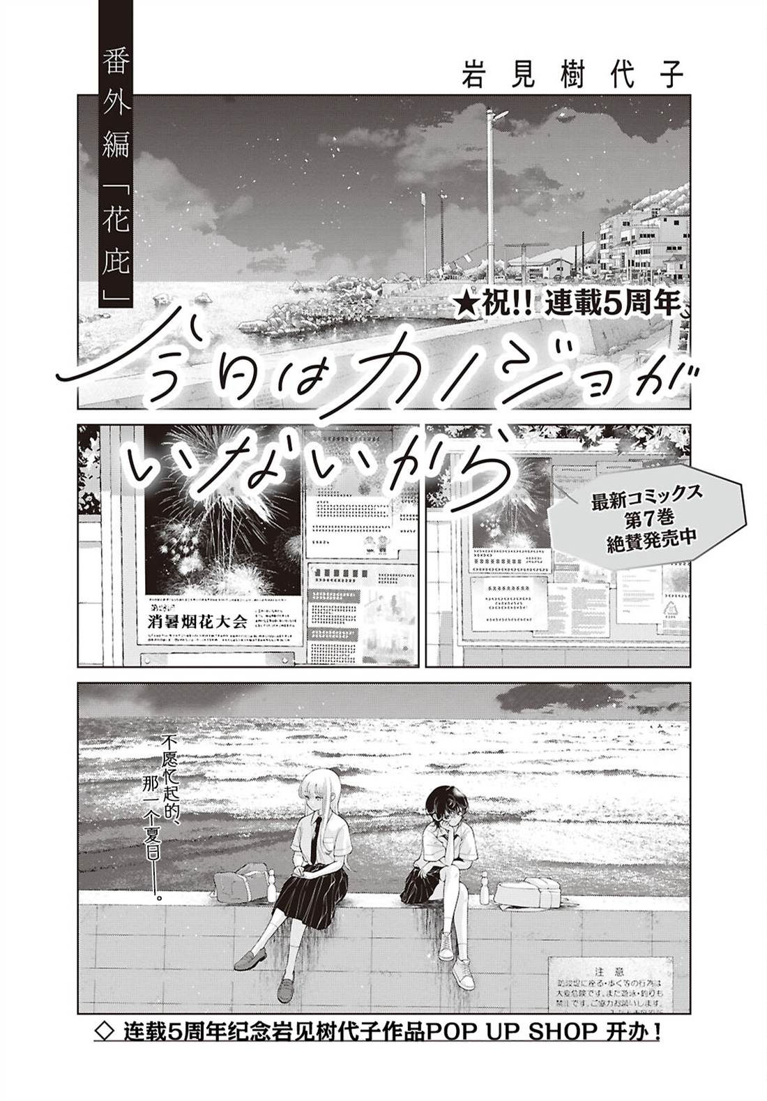 第38.5话0