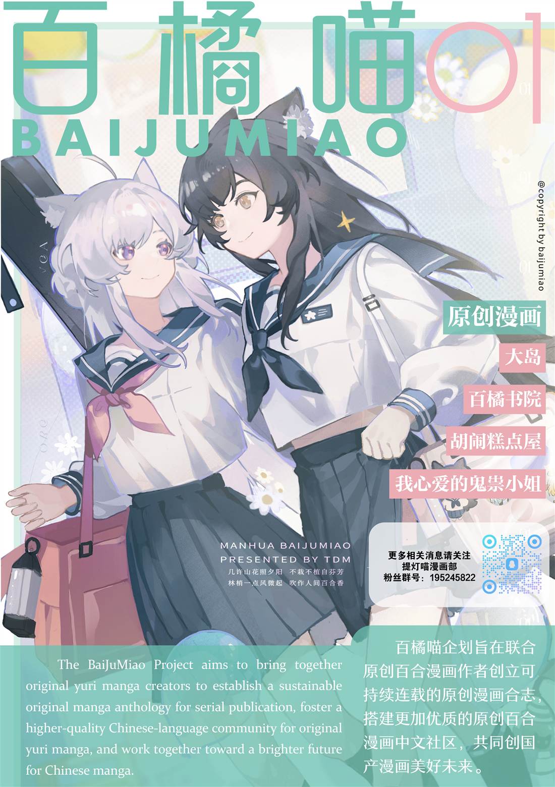第38.5话10