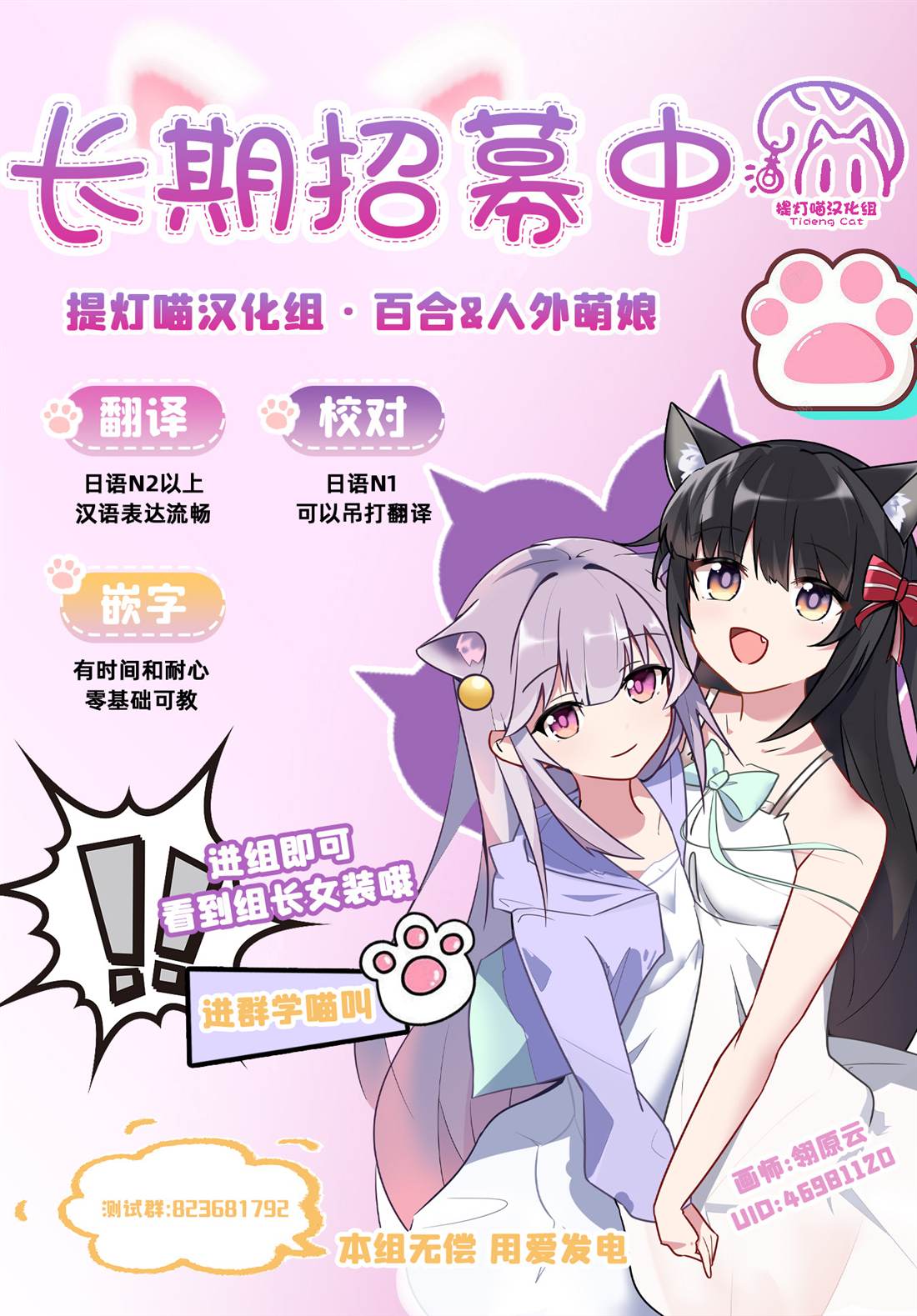 第38.5话12