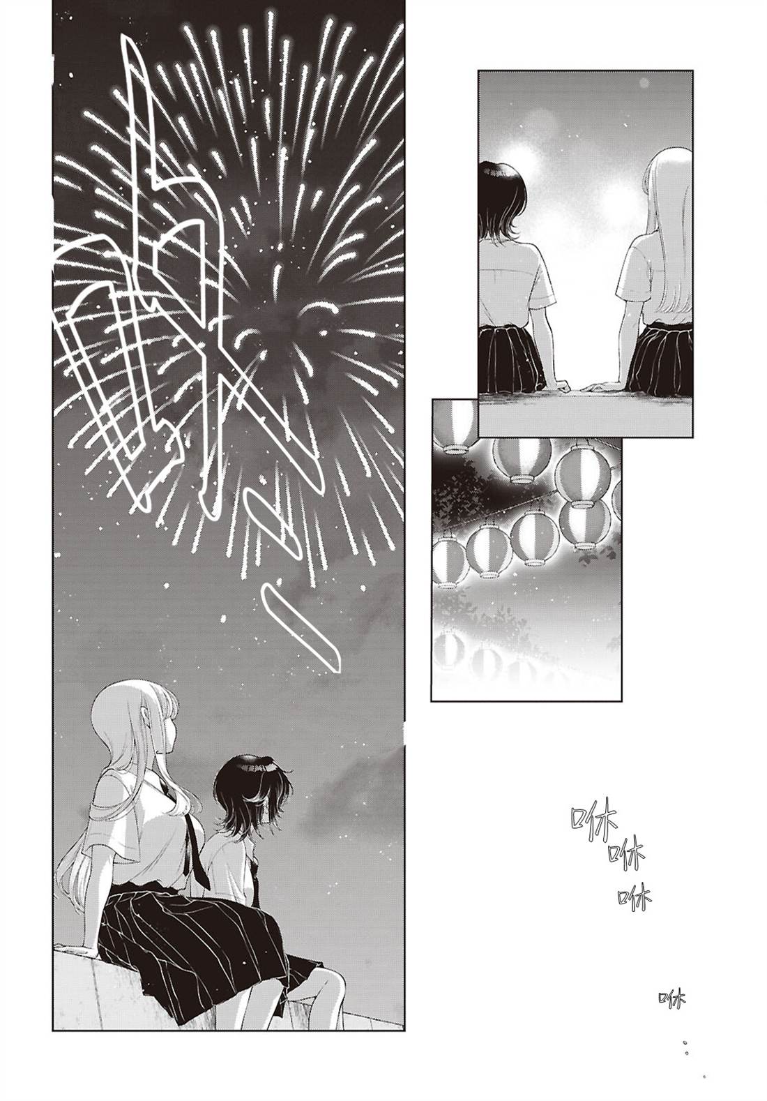 第38.5话3