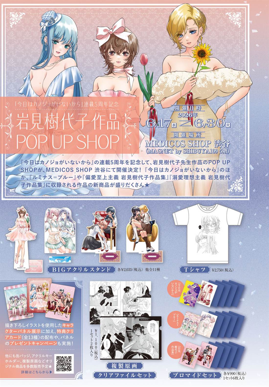 第38.5话8
