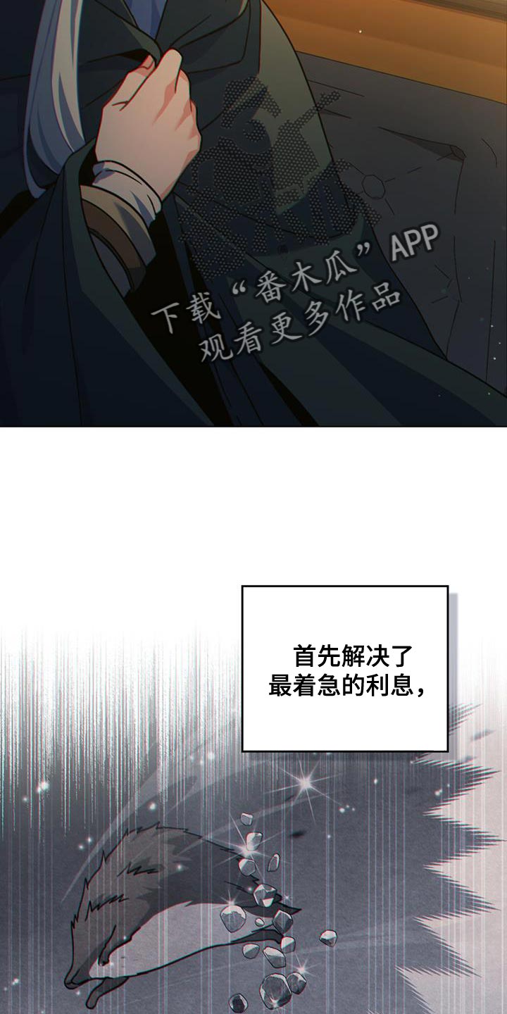 第54话21