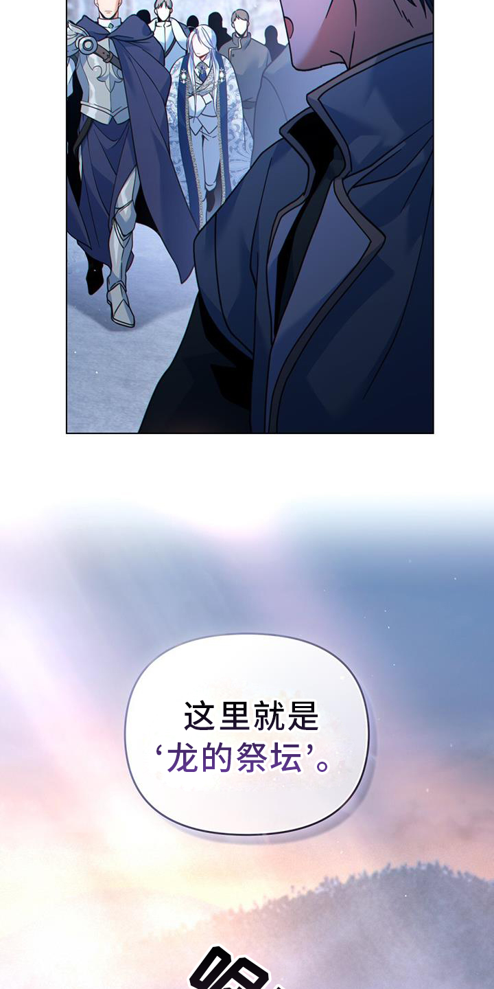 第36话10