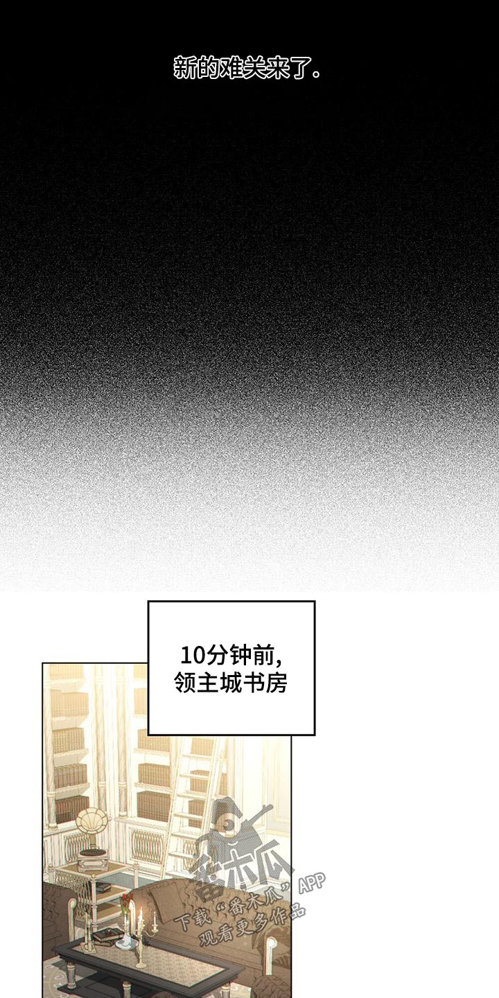 第37话12