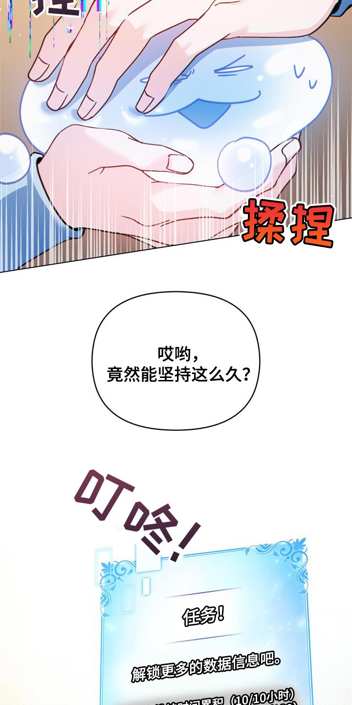 第43话26