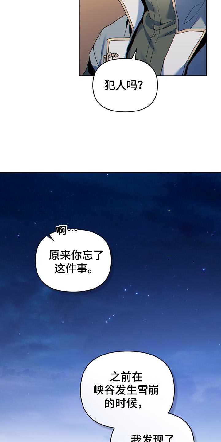 第64话13