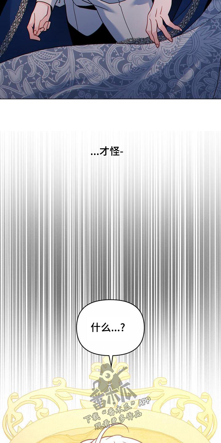 第37话9