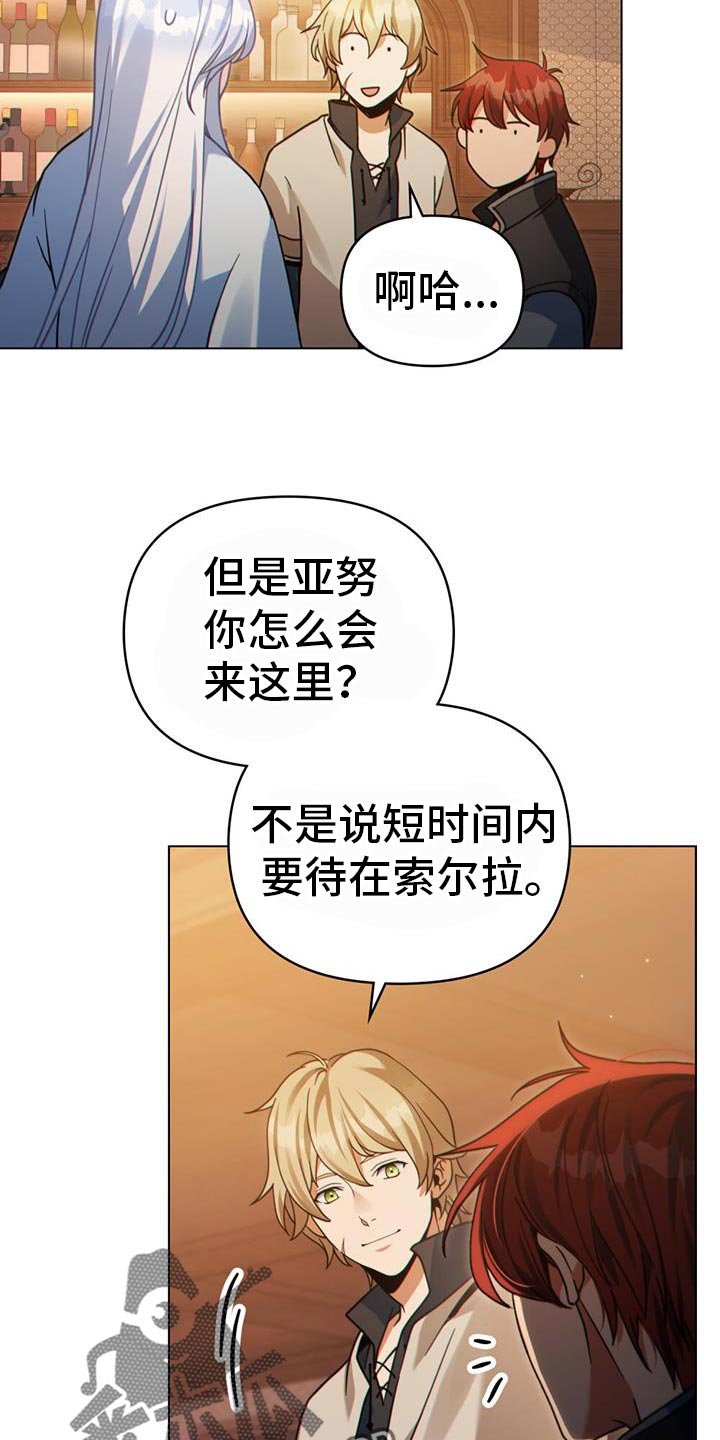 第75话5