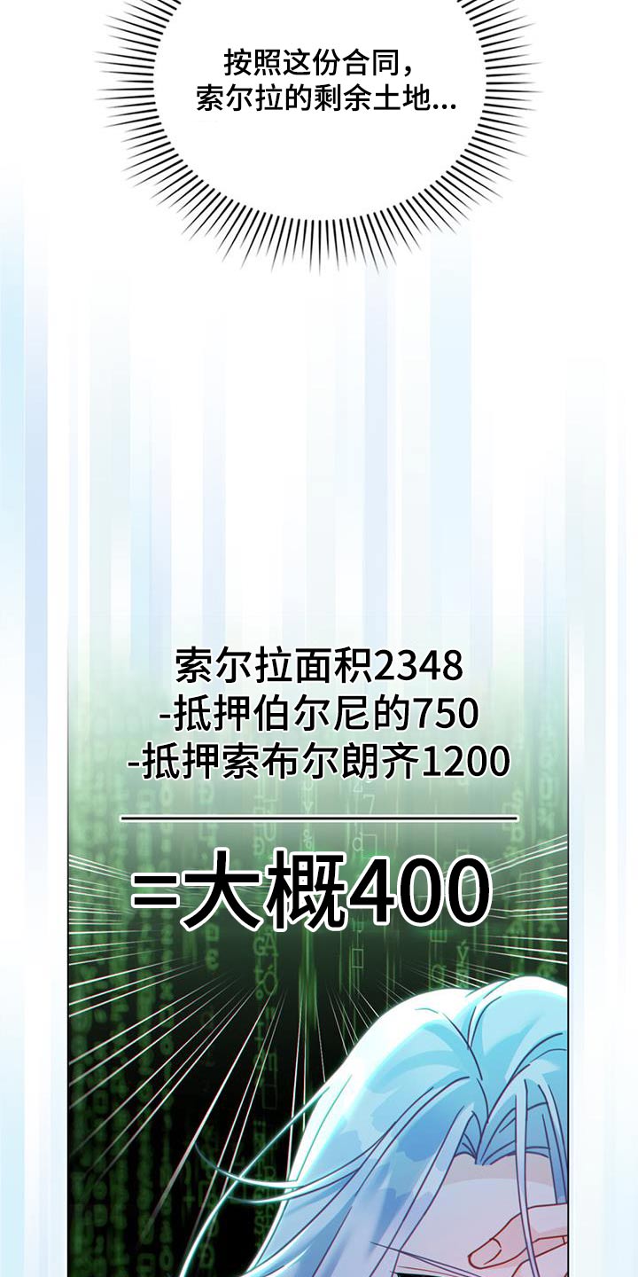 第38话10