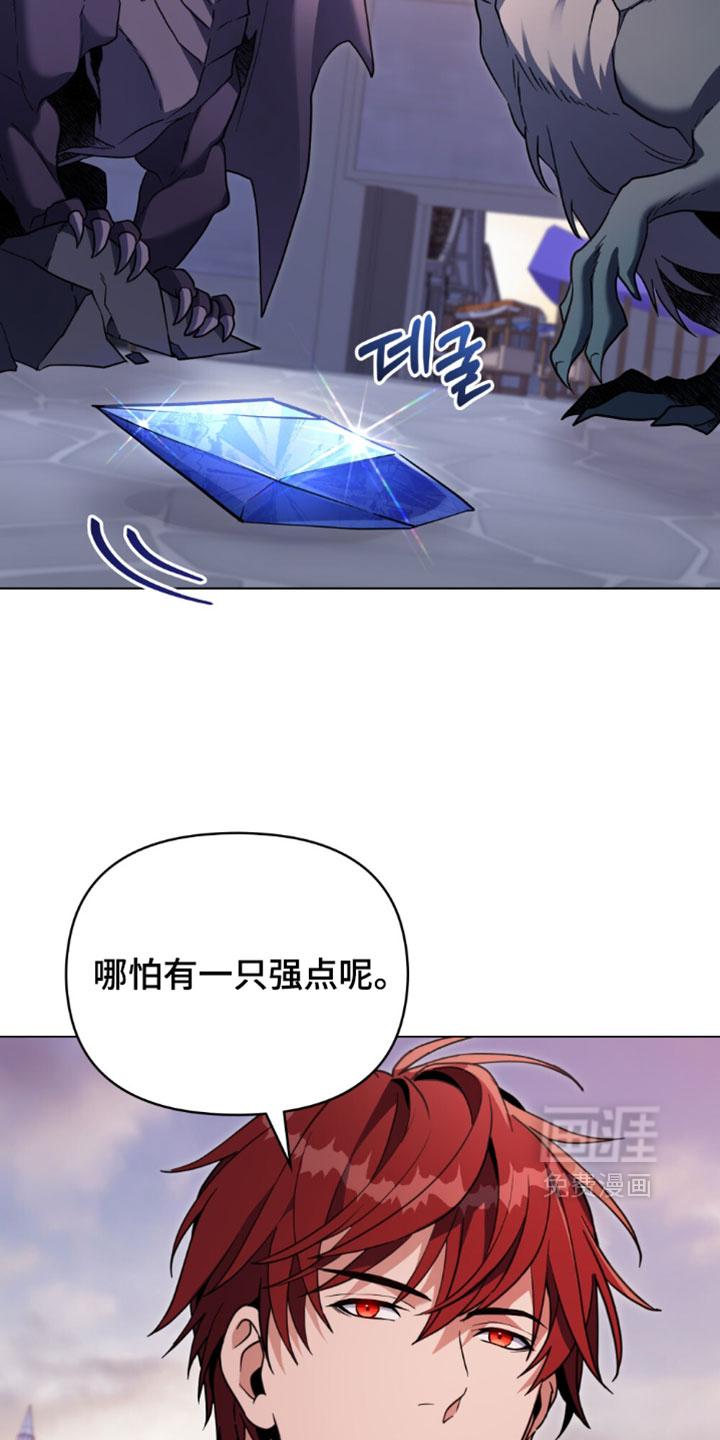 第159话2