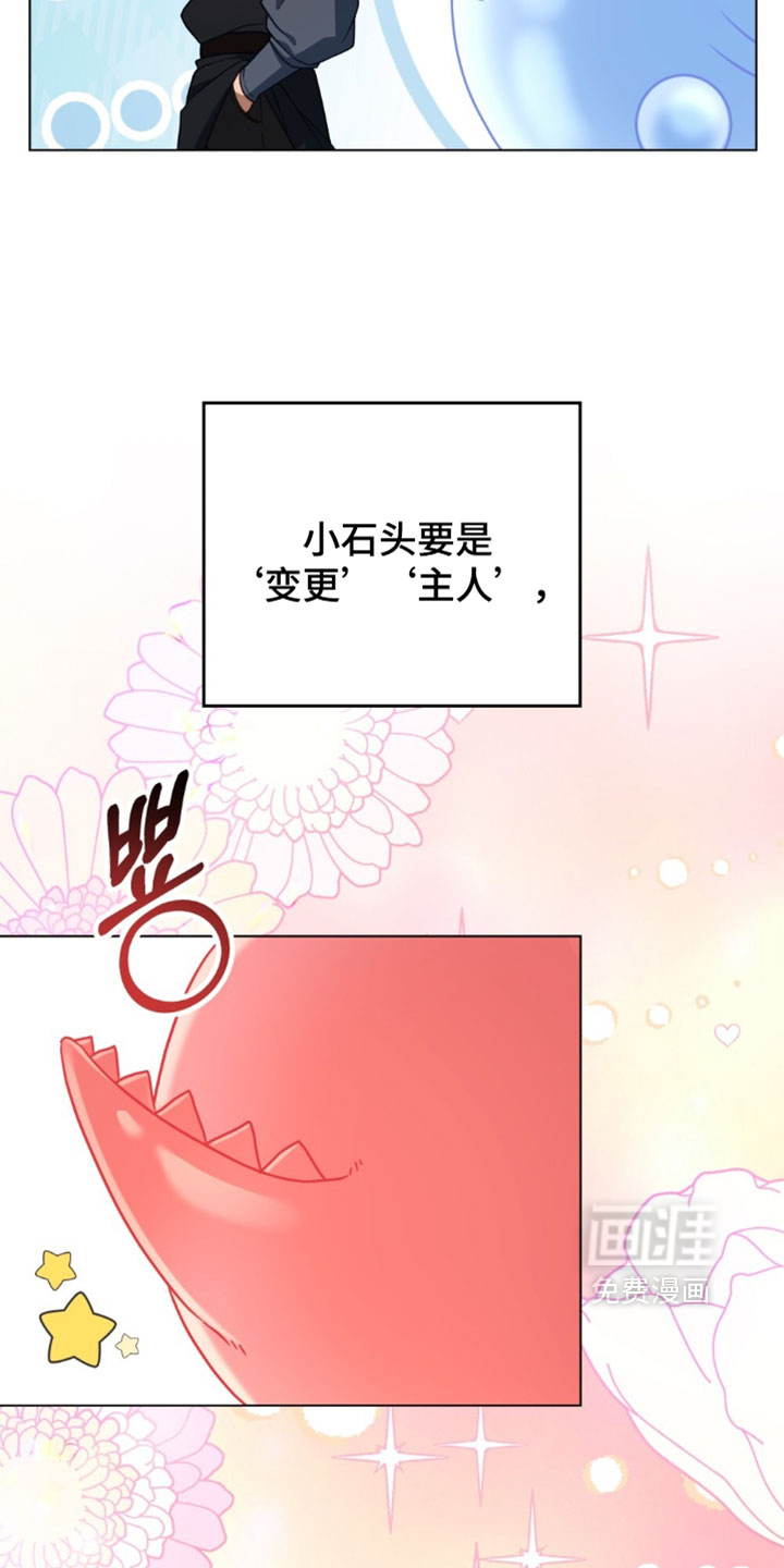 第163话5