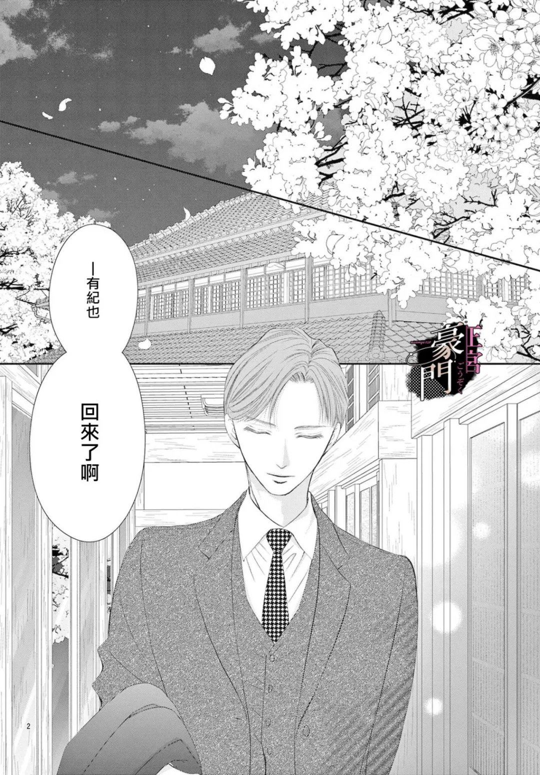 第18话1