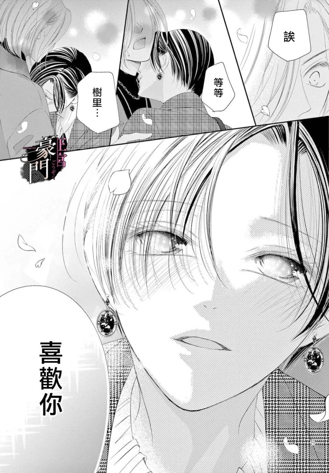 第18话20
