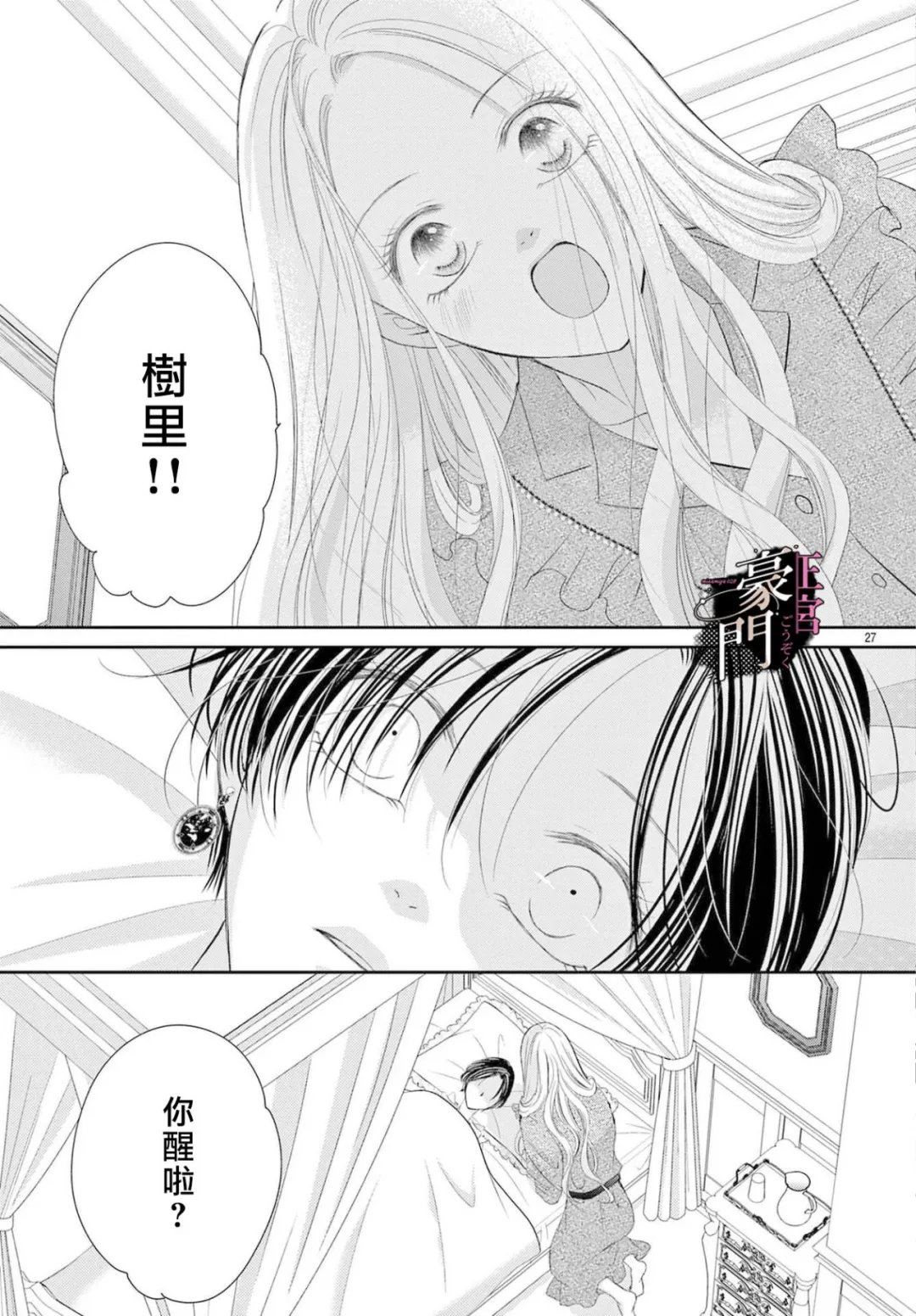 第18话26