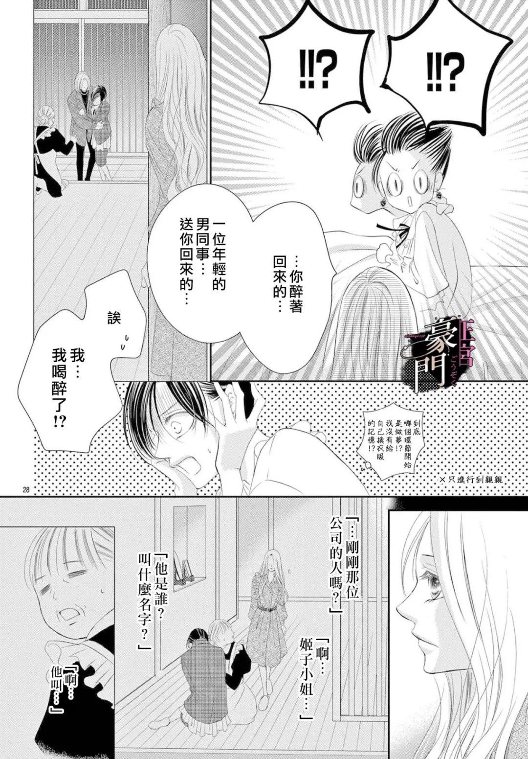 第18话27