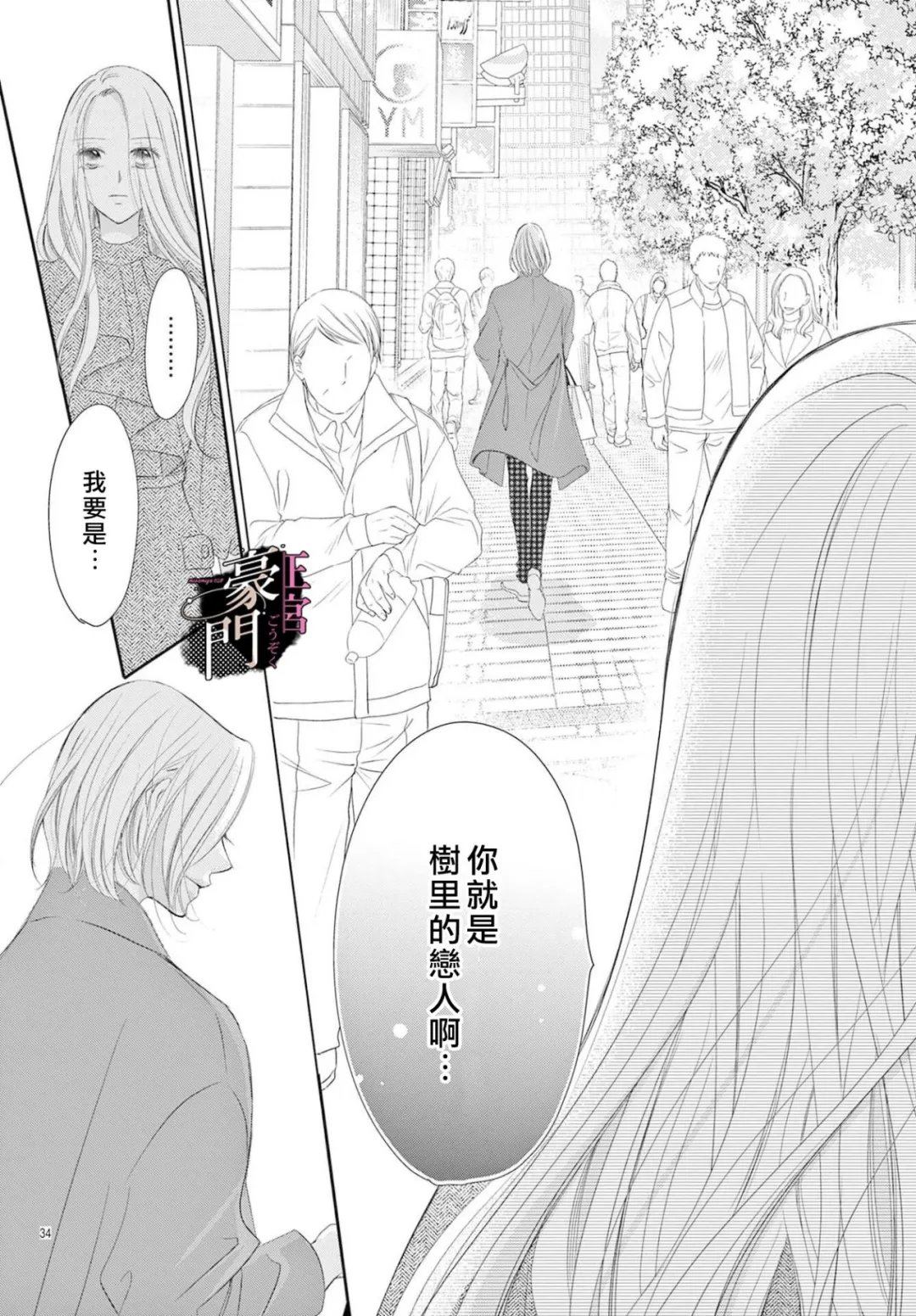 第18话33