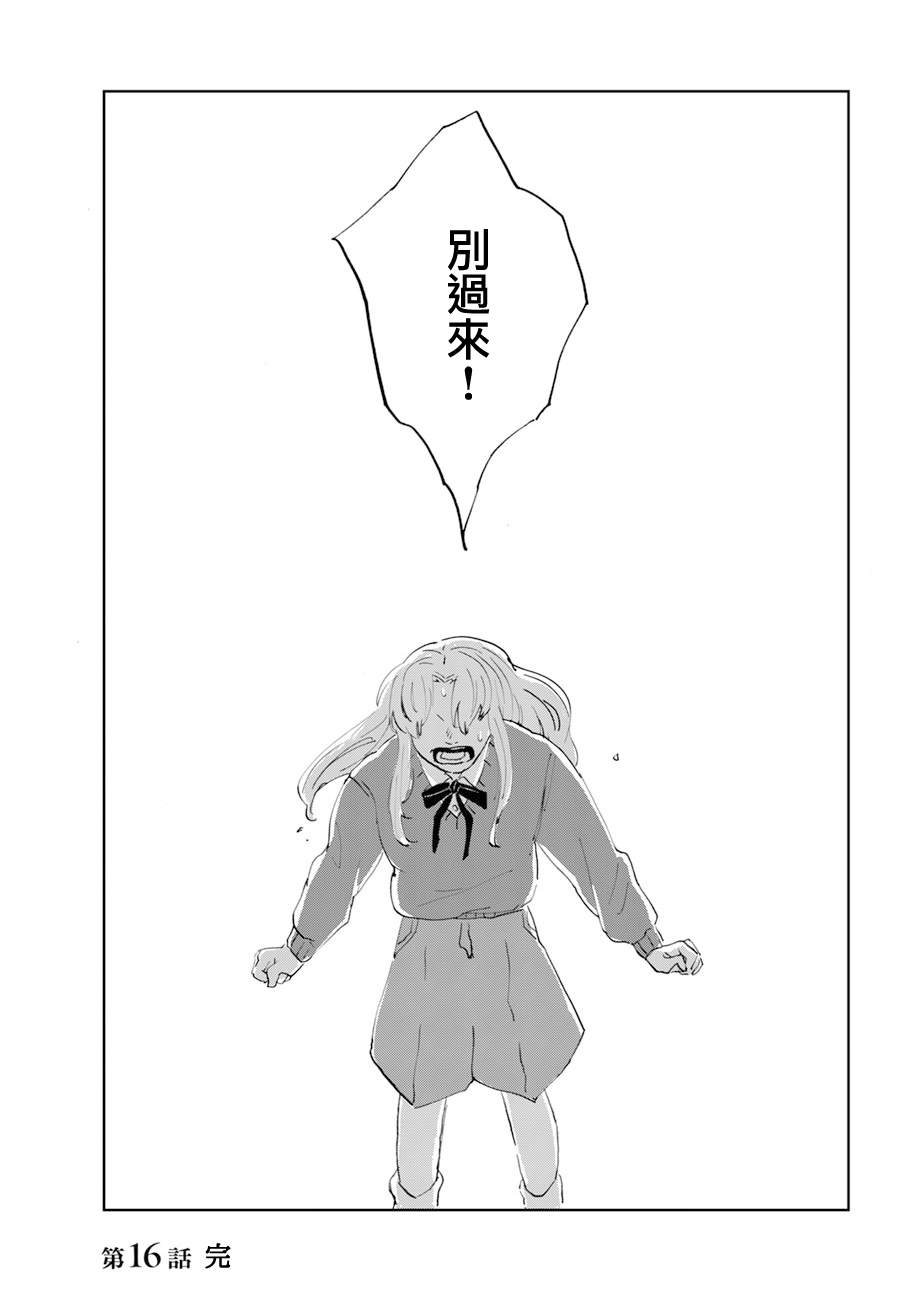 第16话25