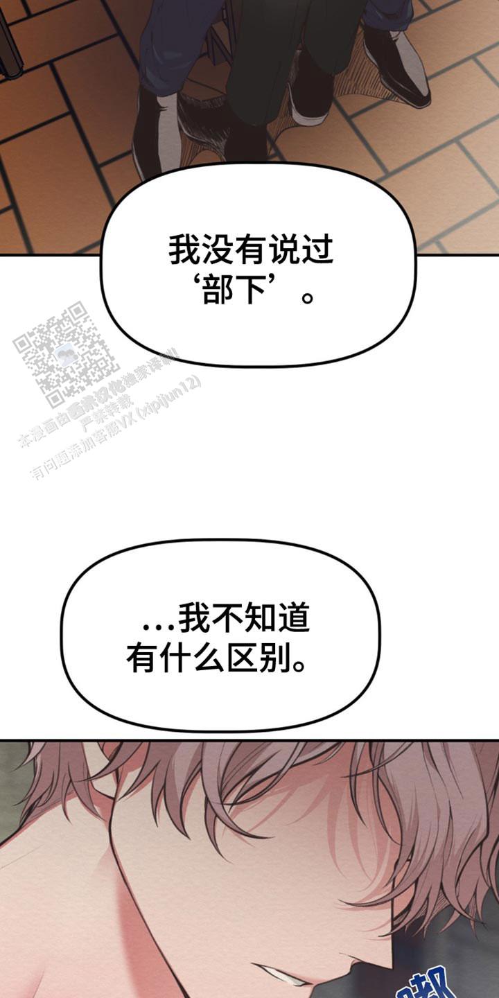 第40话6