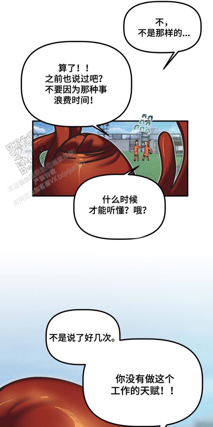 第29话24