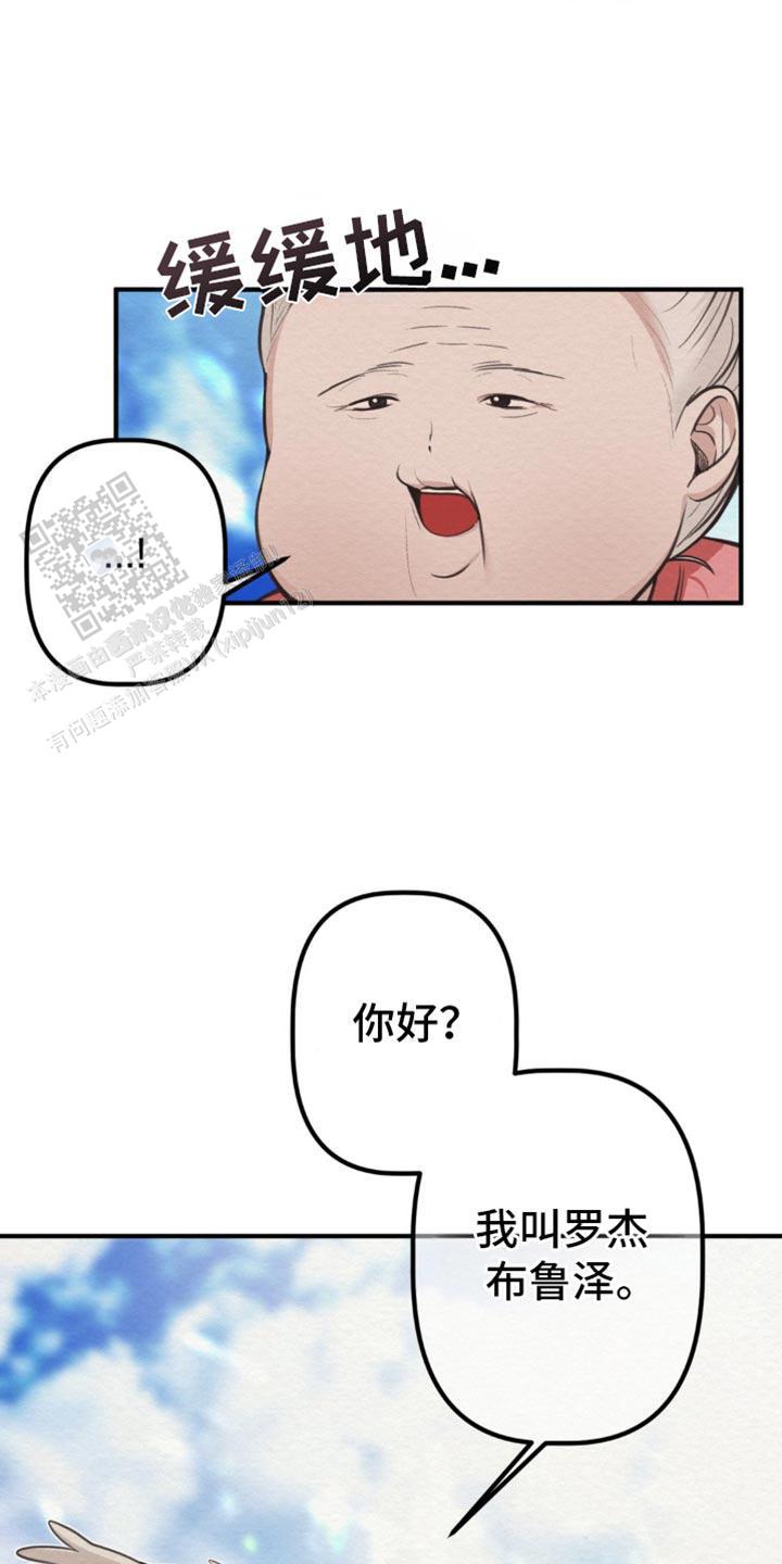 第31话9