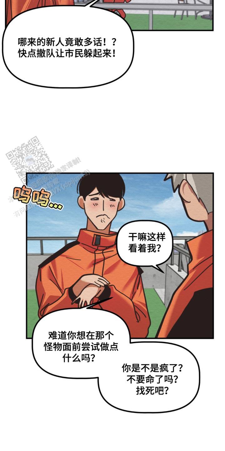 第29话23