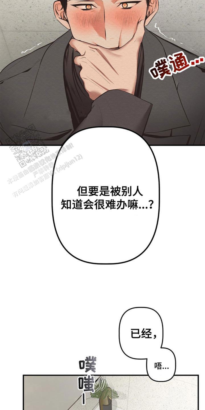 第48话13