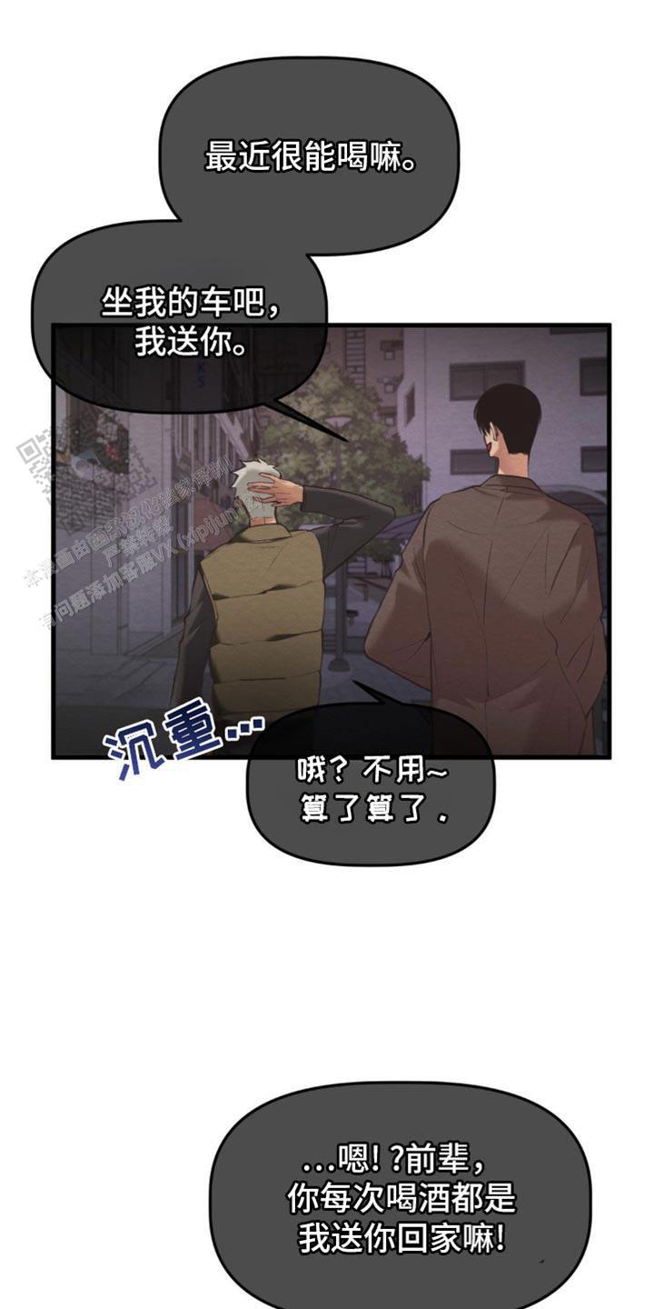 第51话1