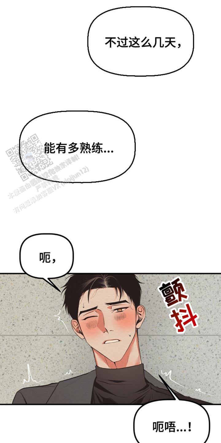 第48话10