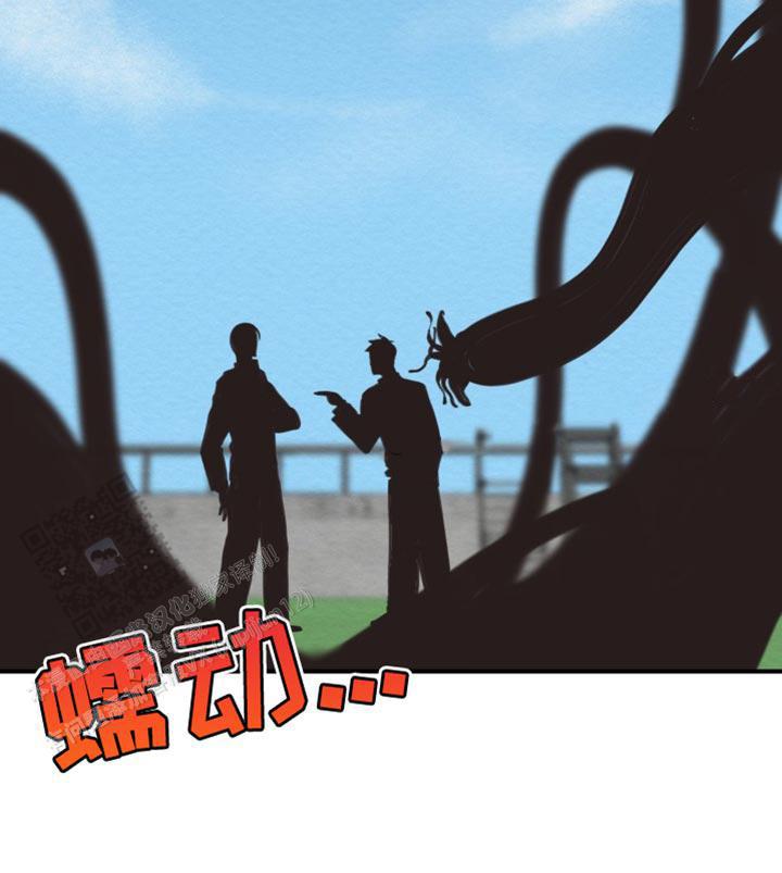 第29话29