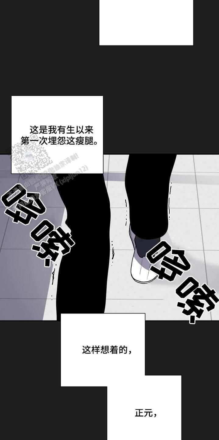 第47话7