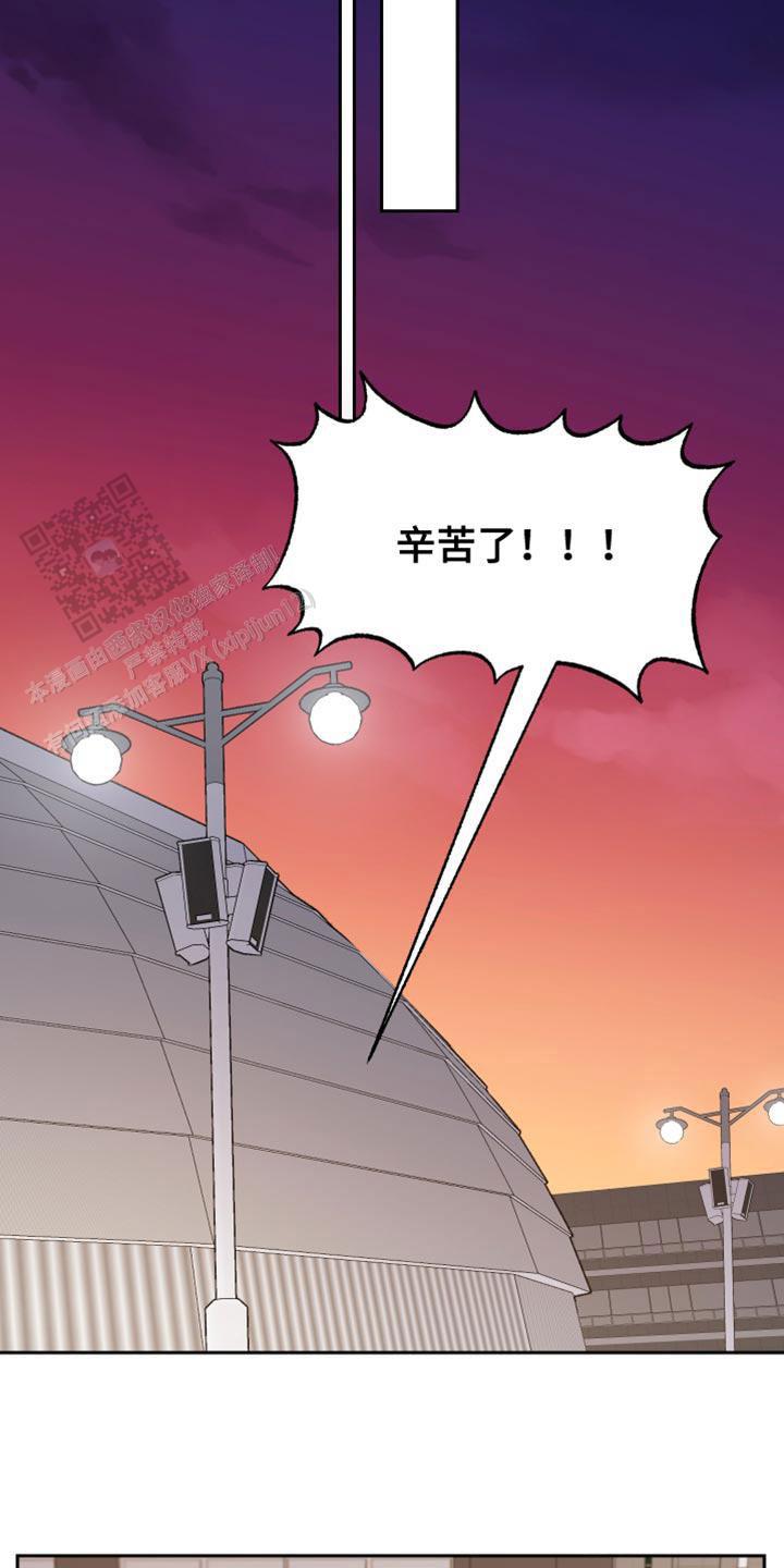 第29话6