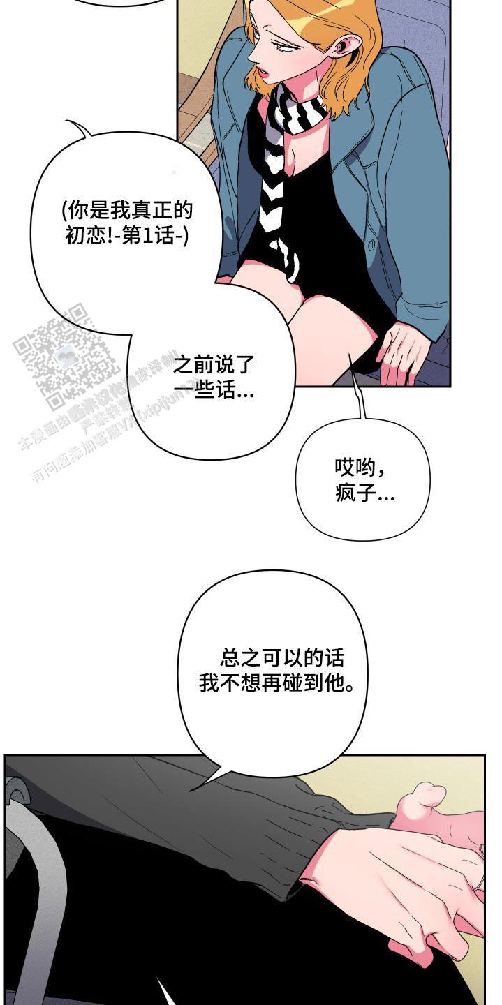 第48话1