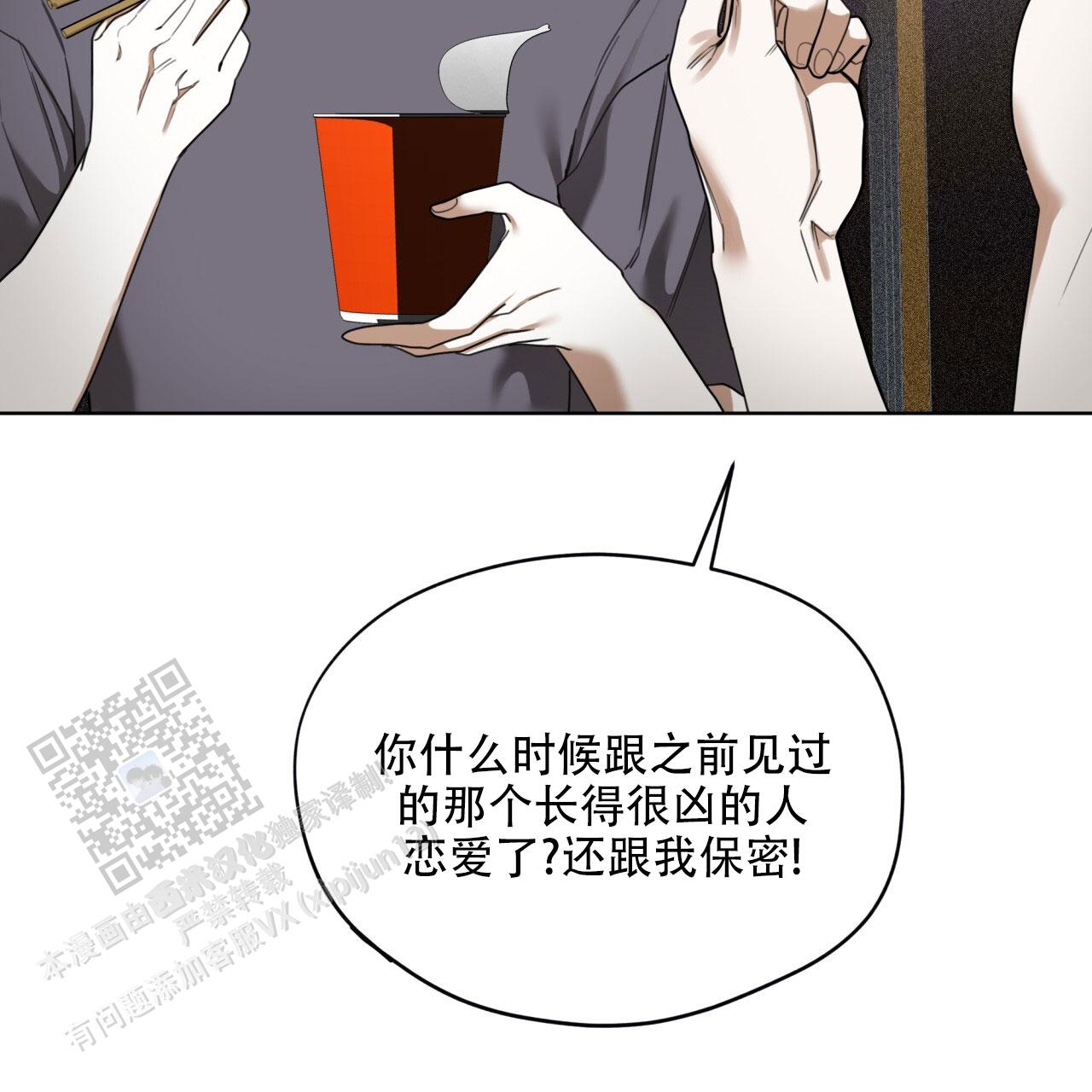 第146话41