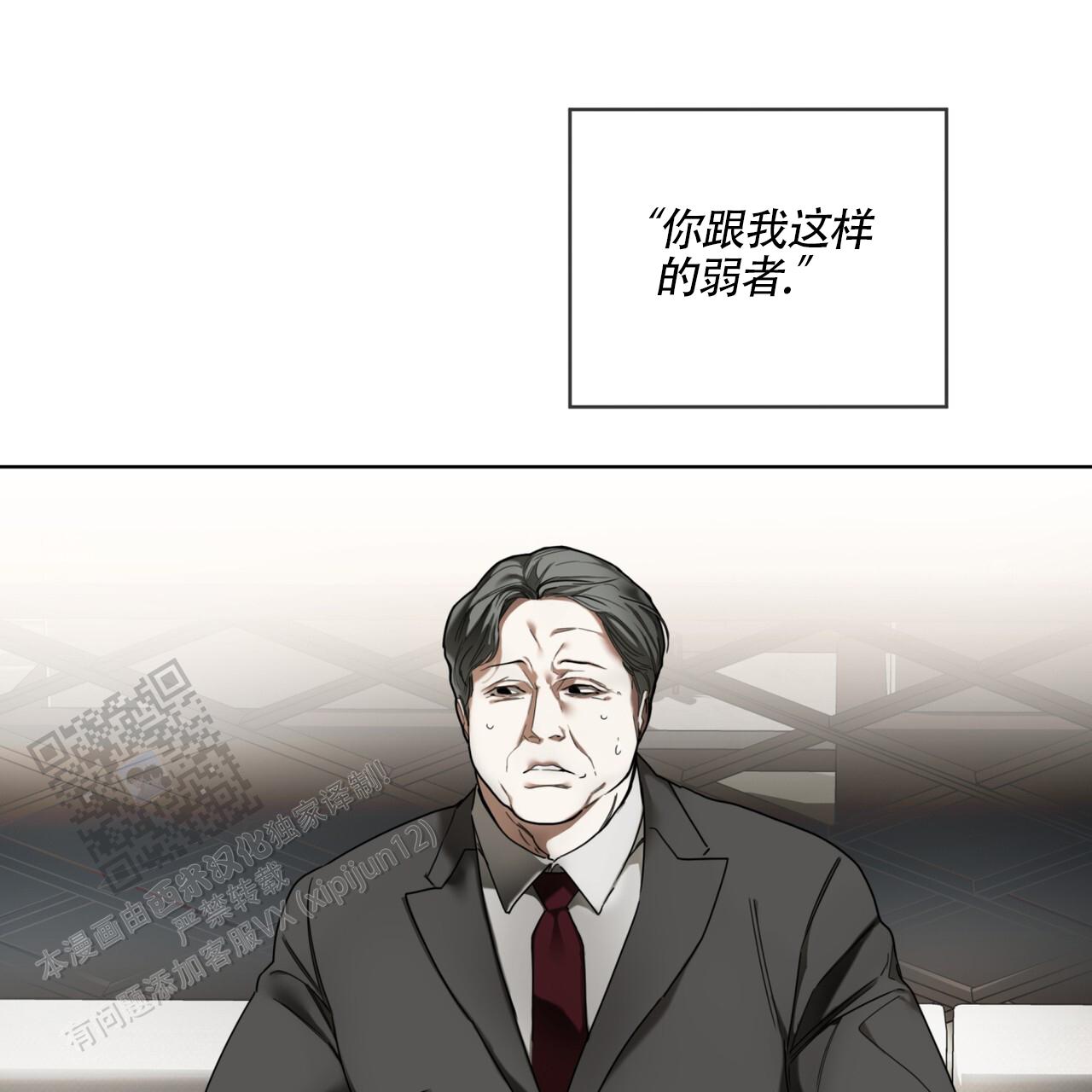 第164话61