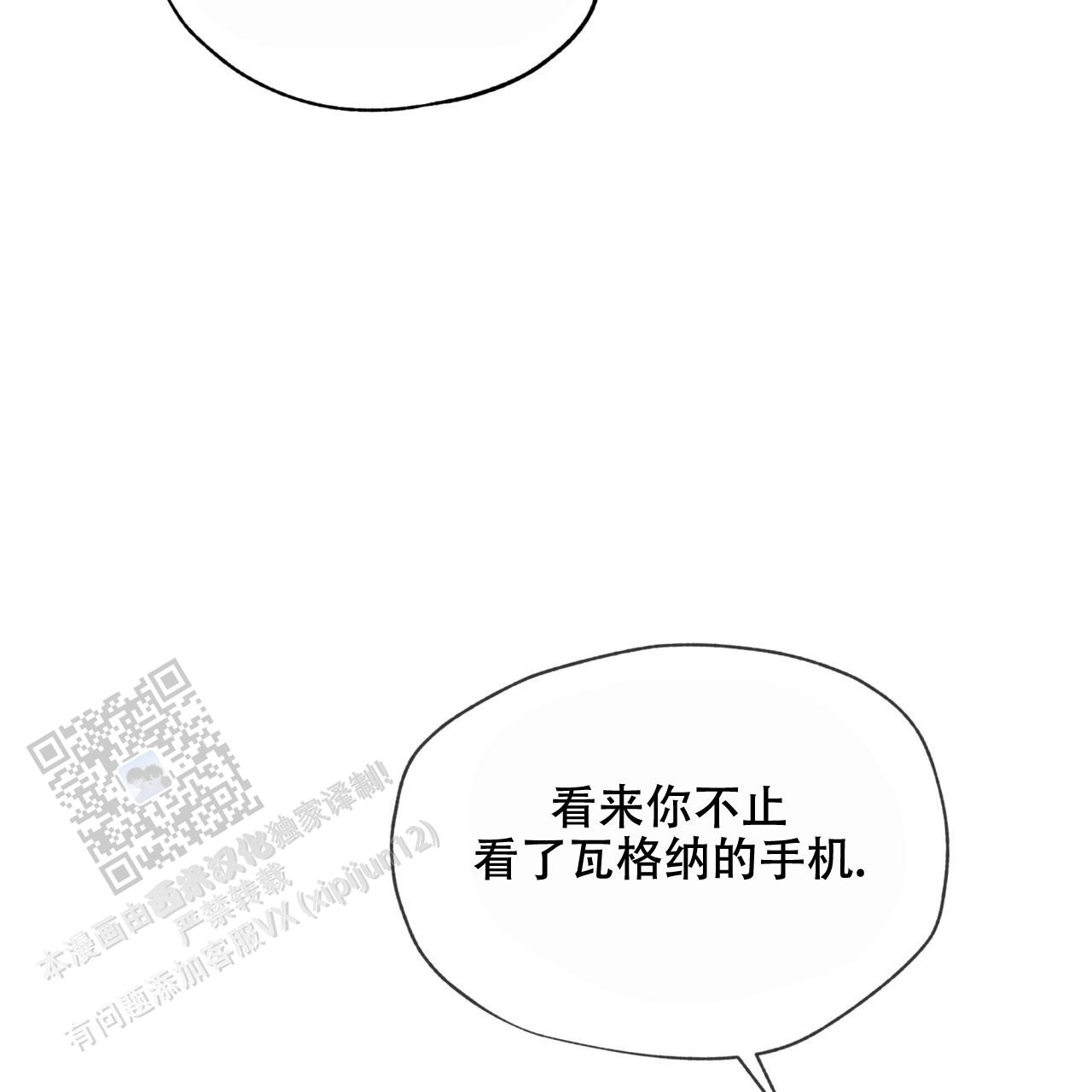 第126话50