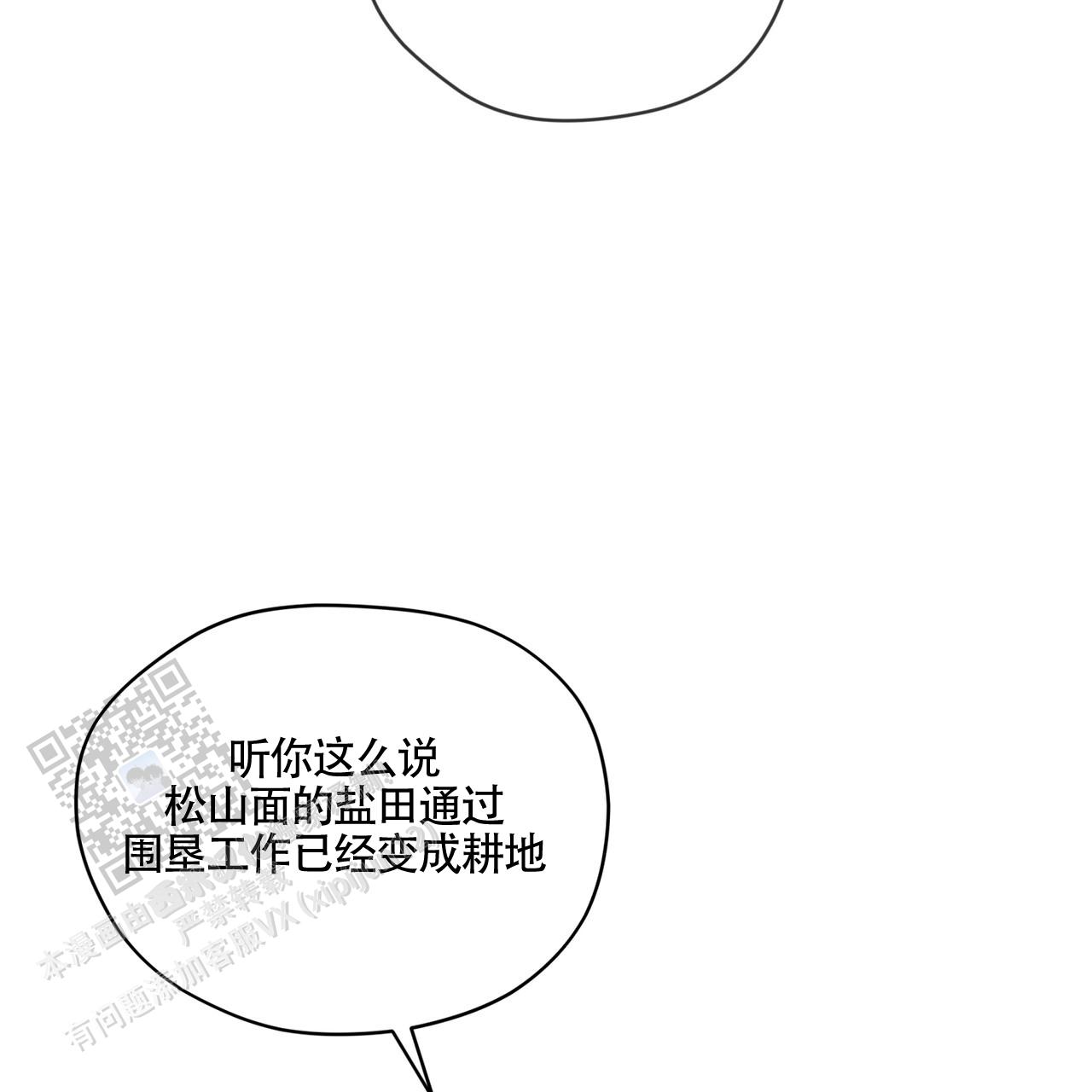 第161话41