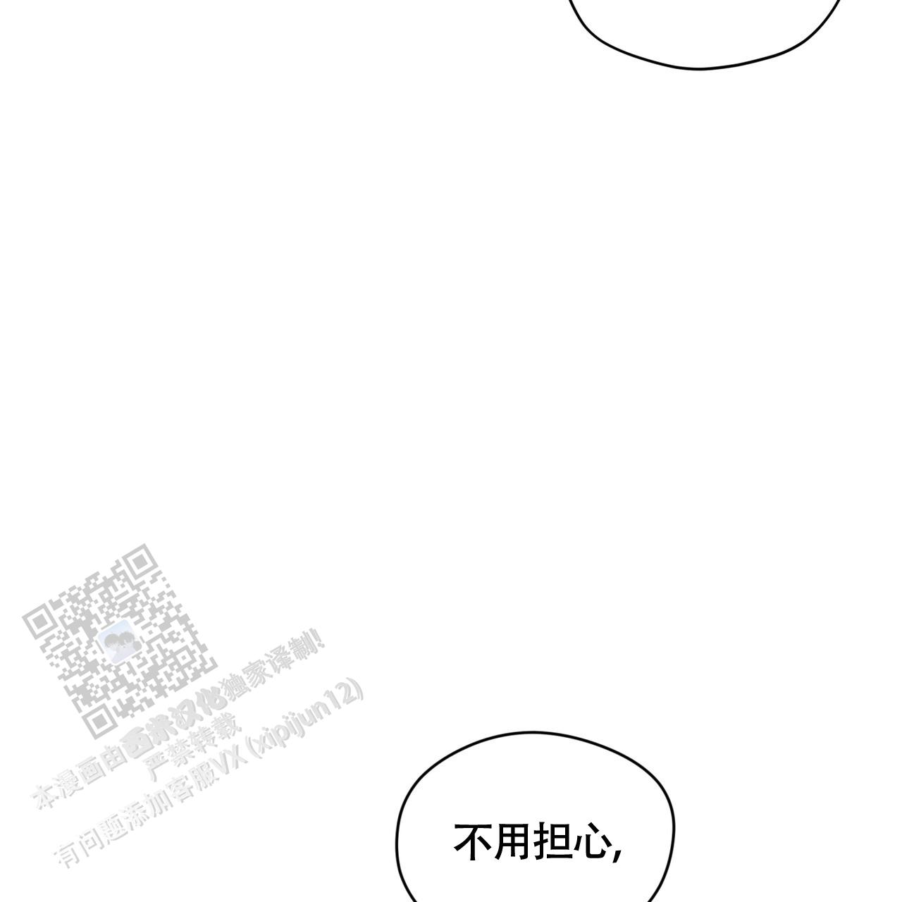 第158话9